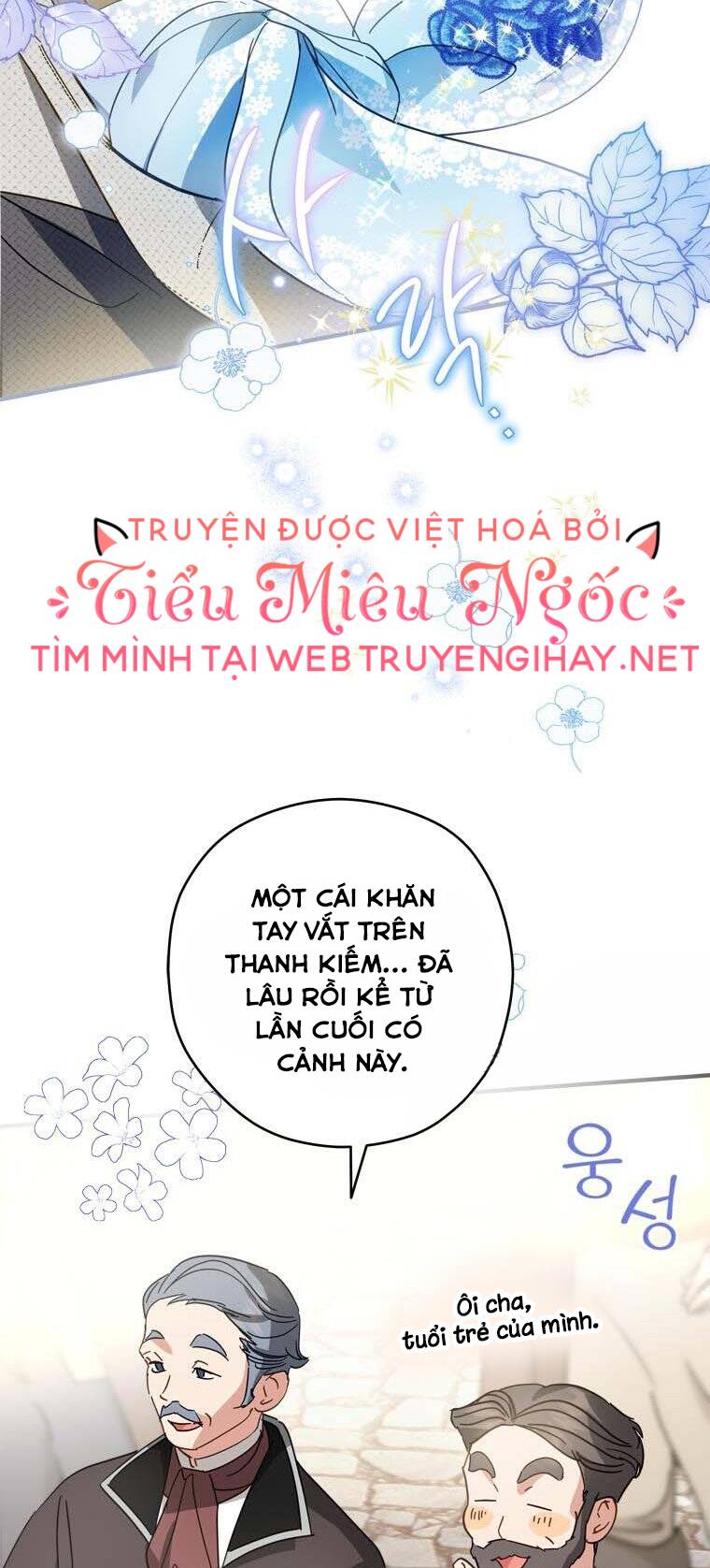 Đã Bảo Nữ Chính Đang Cải Trang Cơ Mà! Chương 32 Ảnh 5