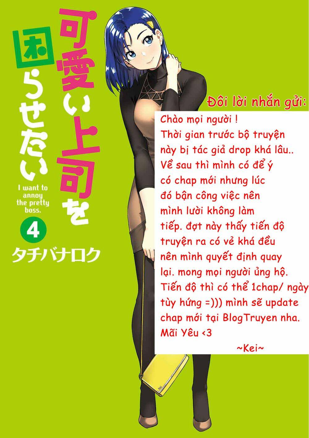 Kawaii Joushi O Komasareta Chương 44 Ảnh 3