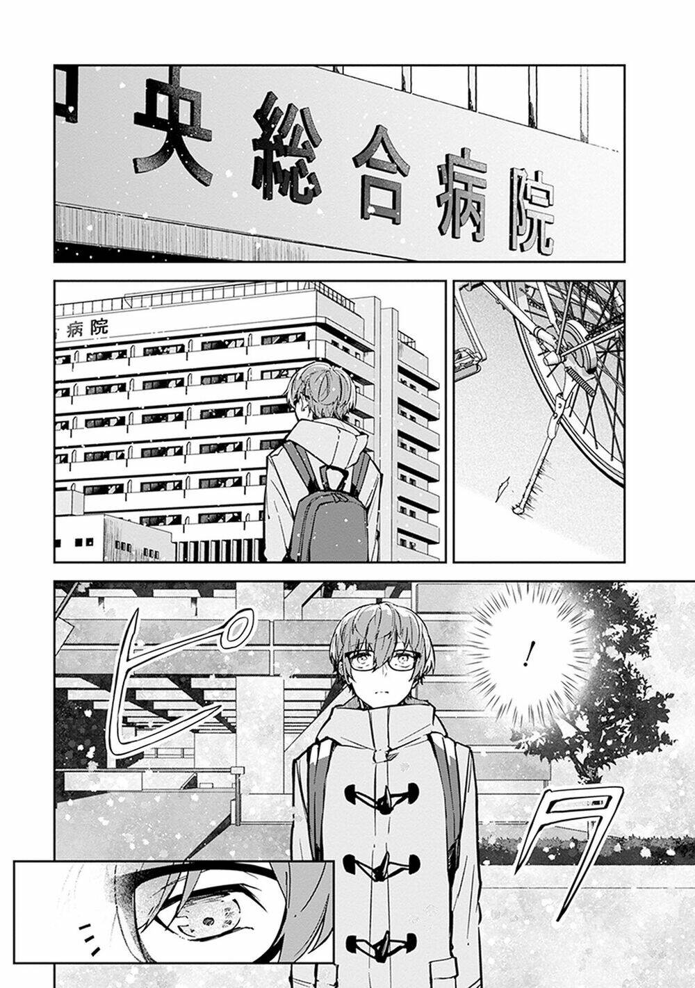 Hatsukoi Losstime Chương 6 Ảnh 3