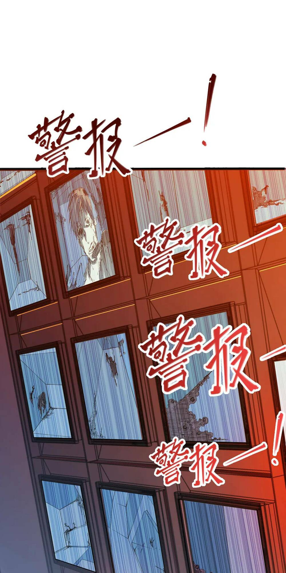 Nhà Sưu Tập Dị Thường Chương 5 Ảnh 3