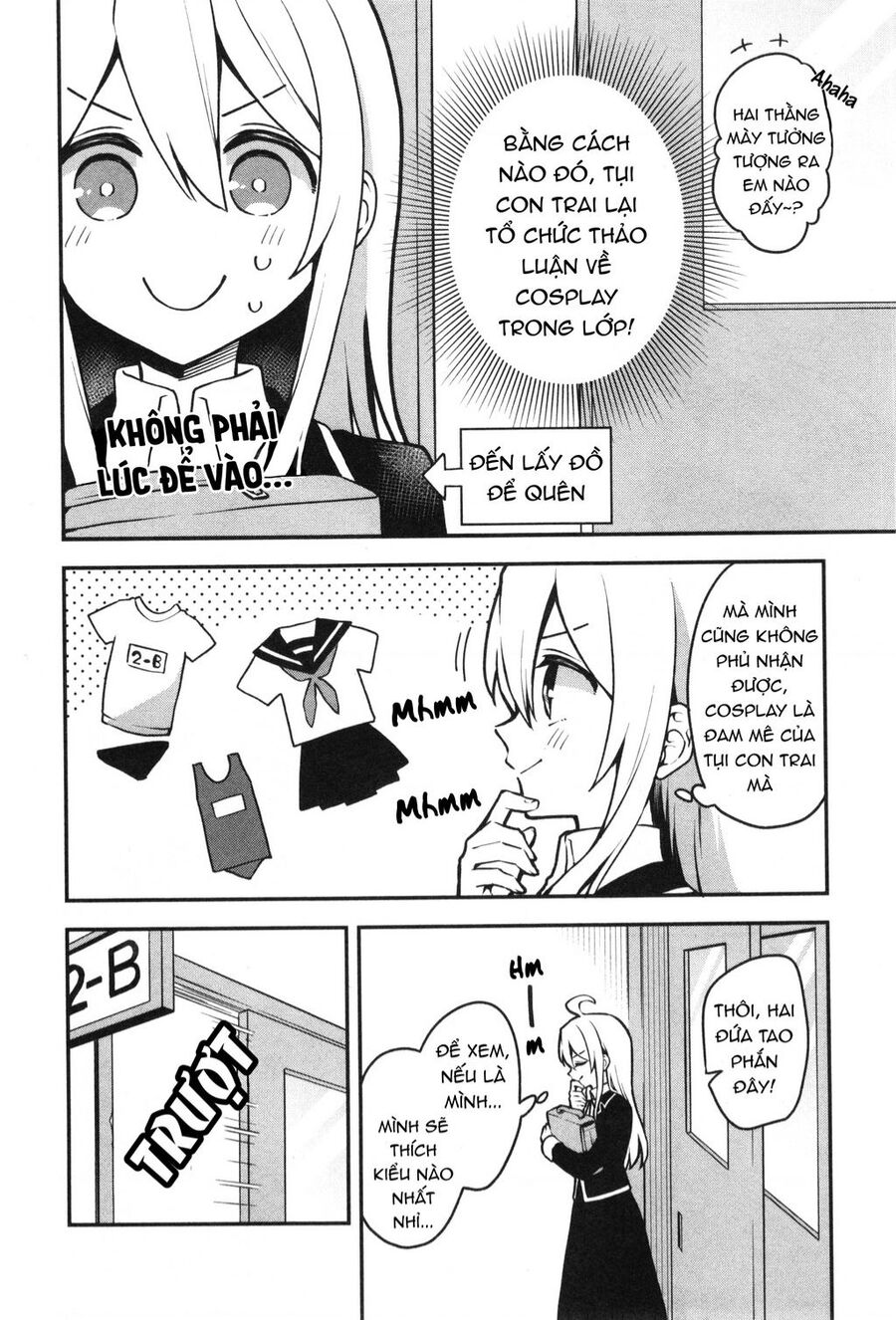 Onii-Chan Is Done For! Official Anthology Comic Chương 7 Ảnh 12