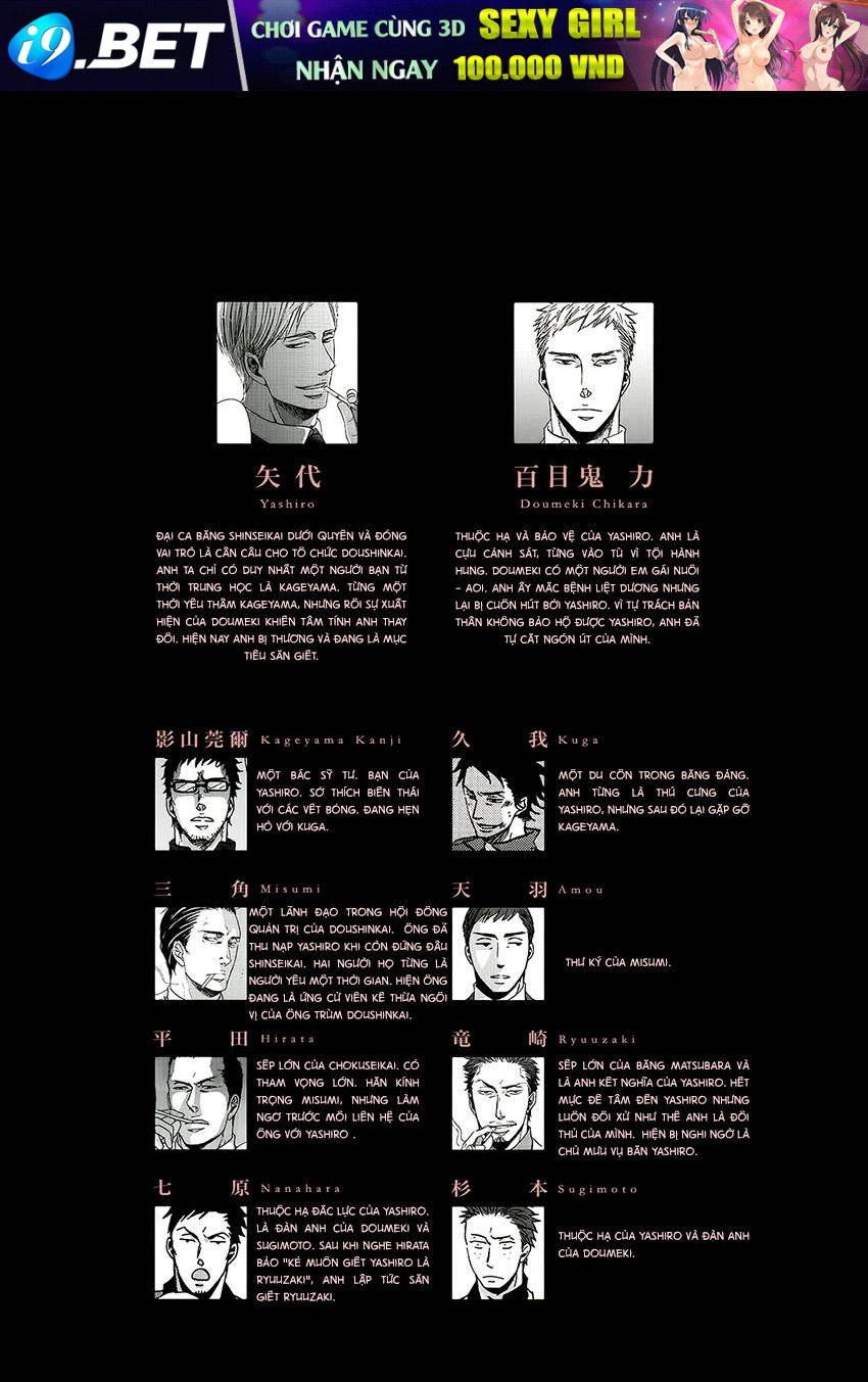 Saezuru Tori Wa Habatakanai Chương 16.1 Ảnh 6