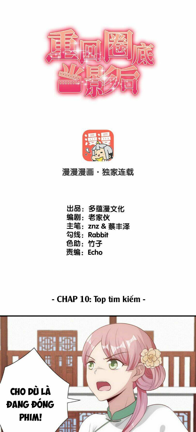 Trở Lại Showbiz Làm Ảnh Hậu Chương 10 Ảnh 3