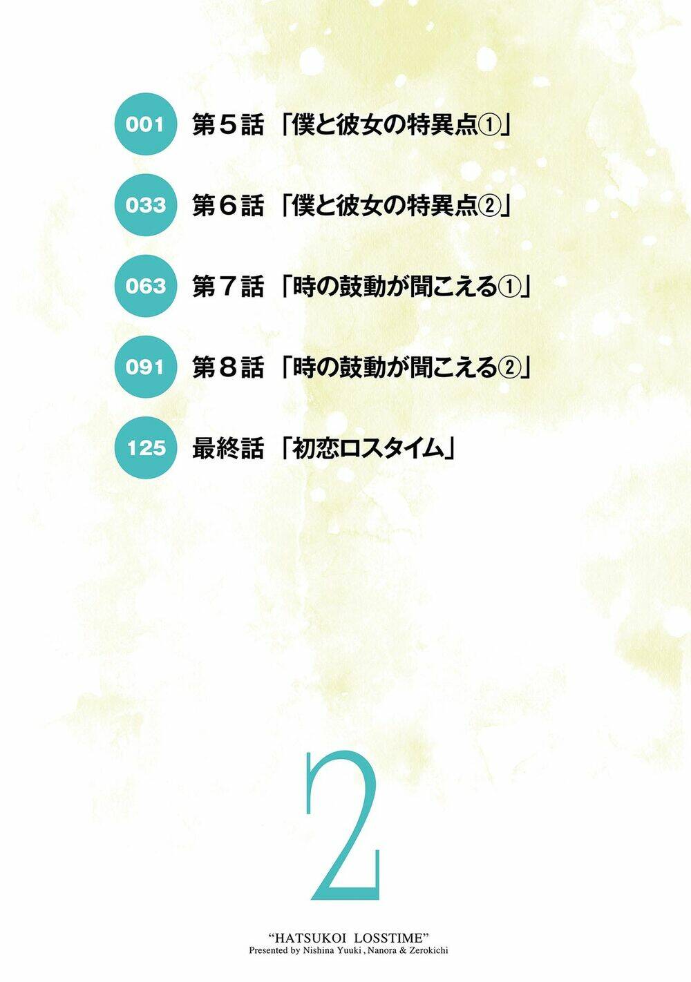 Hatsukoi Losstime Chương 5 Ảnh 7