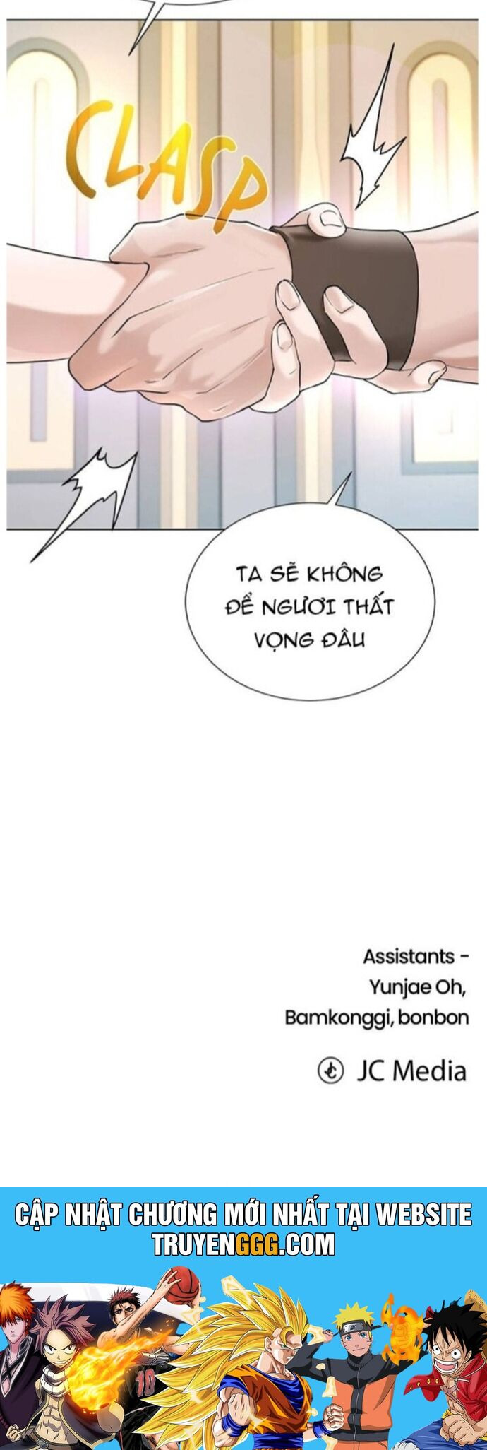Cổ Vật Trong Hầm Tối Chương 109 Ảnh 55