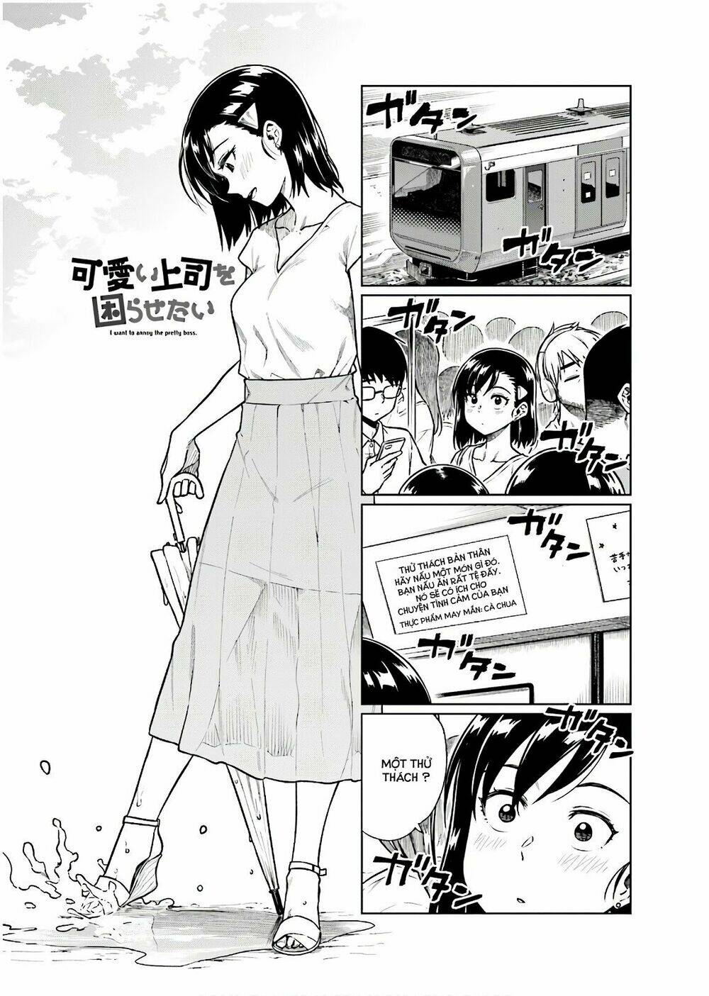 Kawaii Joushi O Komasareta Chương 39 Ảnh 3