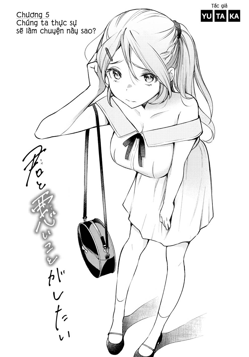 Kimi To Warui Koto Ga Shitai Chương 5 Ảnh 3