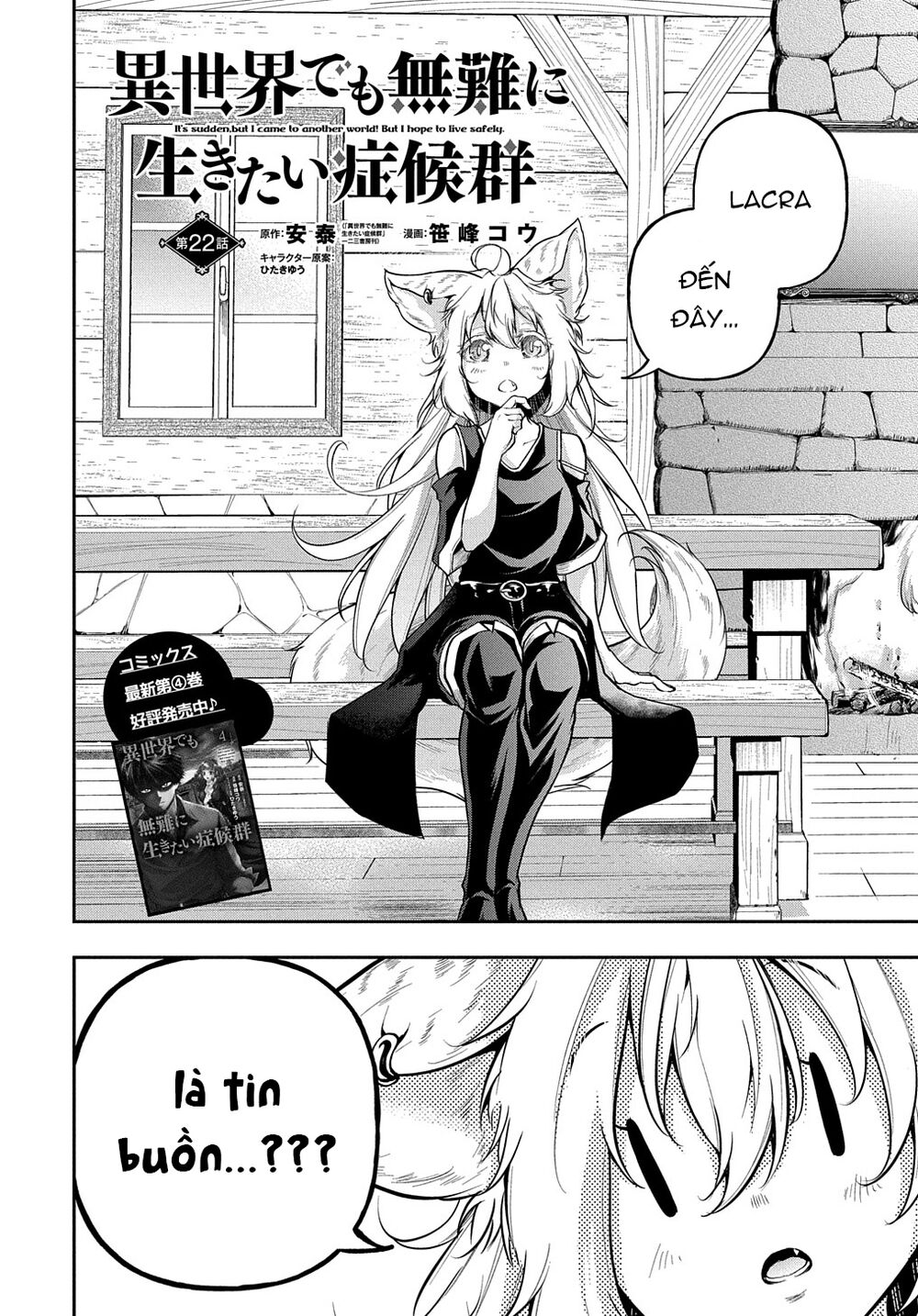 Isekai Demo Bunan Ni Ikitai Shoukougun Chương 22 Ảnh 5
