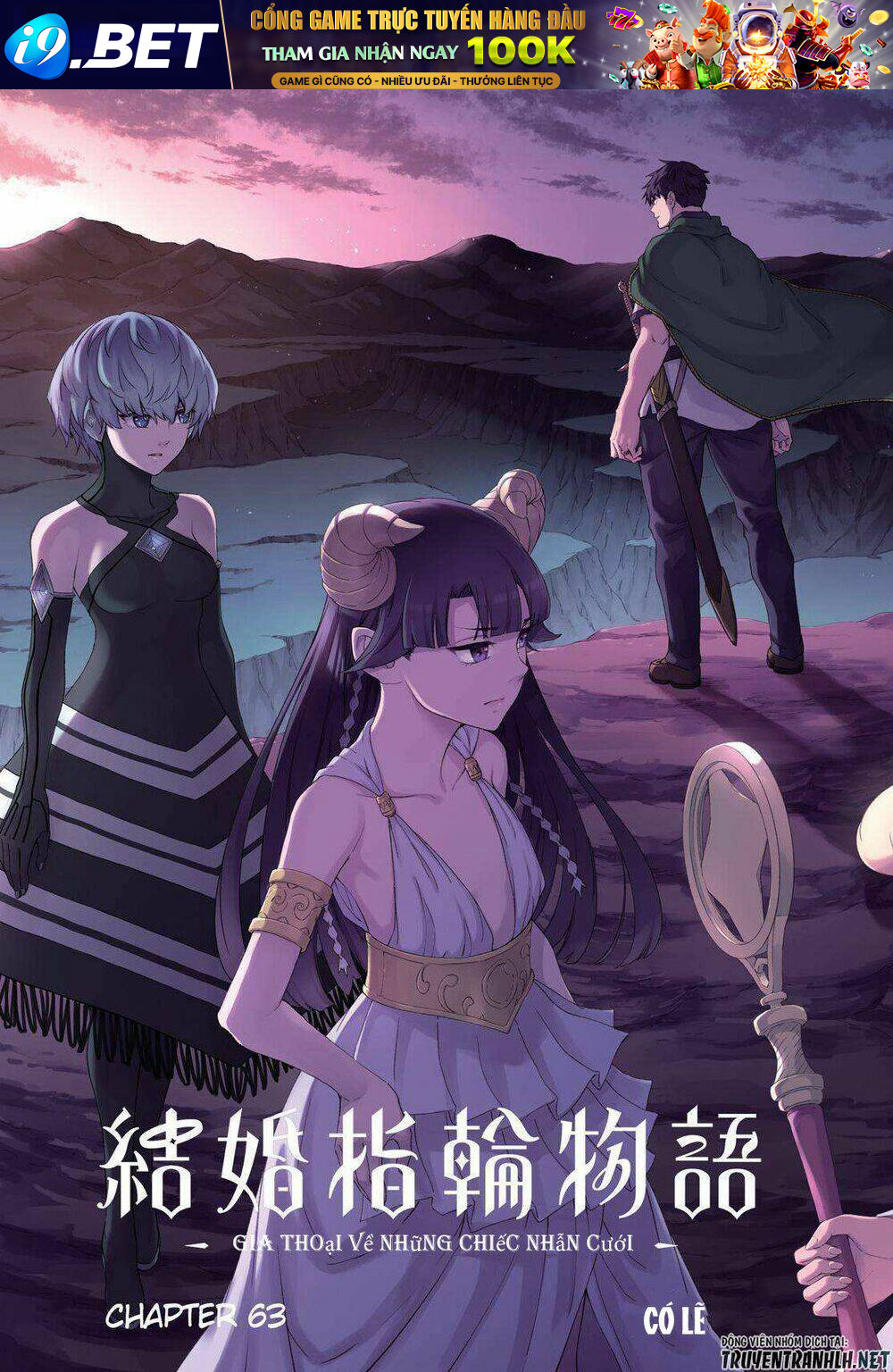 Kekkon Yubiwa Monogatari Chương 63 Ảnh 6