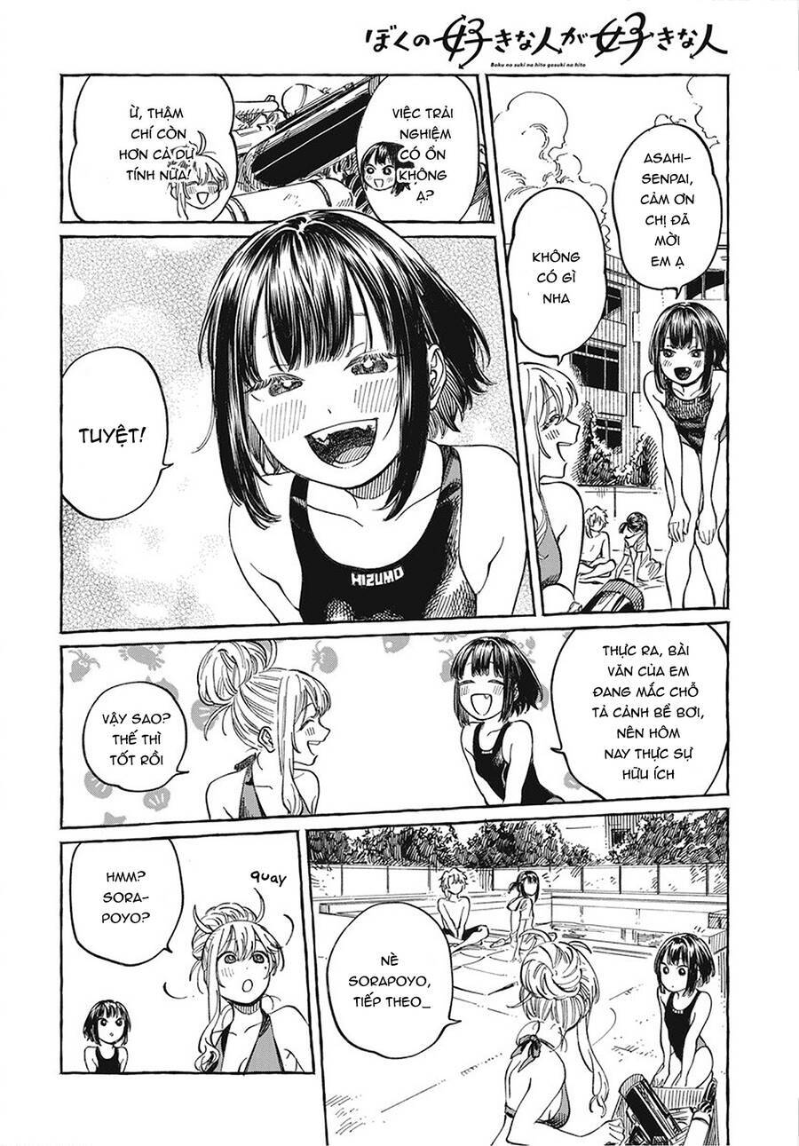 Boku No Suki Na Hito Ga Suki Na Hito Chương 11 Ảnh 23