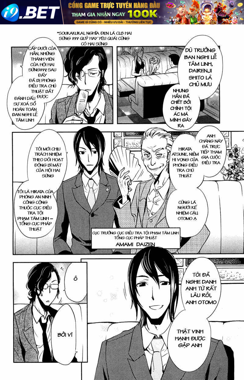 Tokyo Ravens Chương 18 Ảnh 17