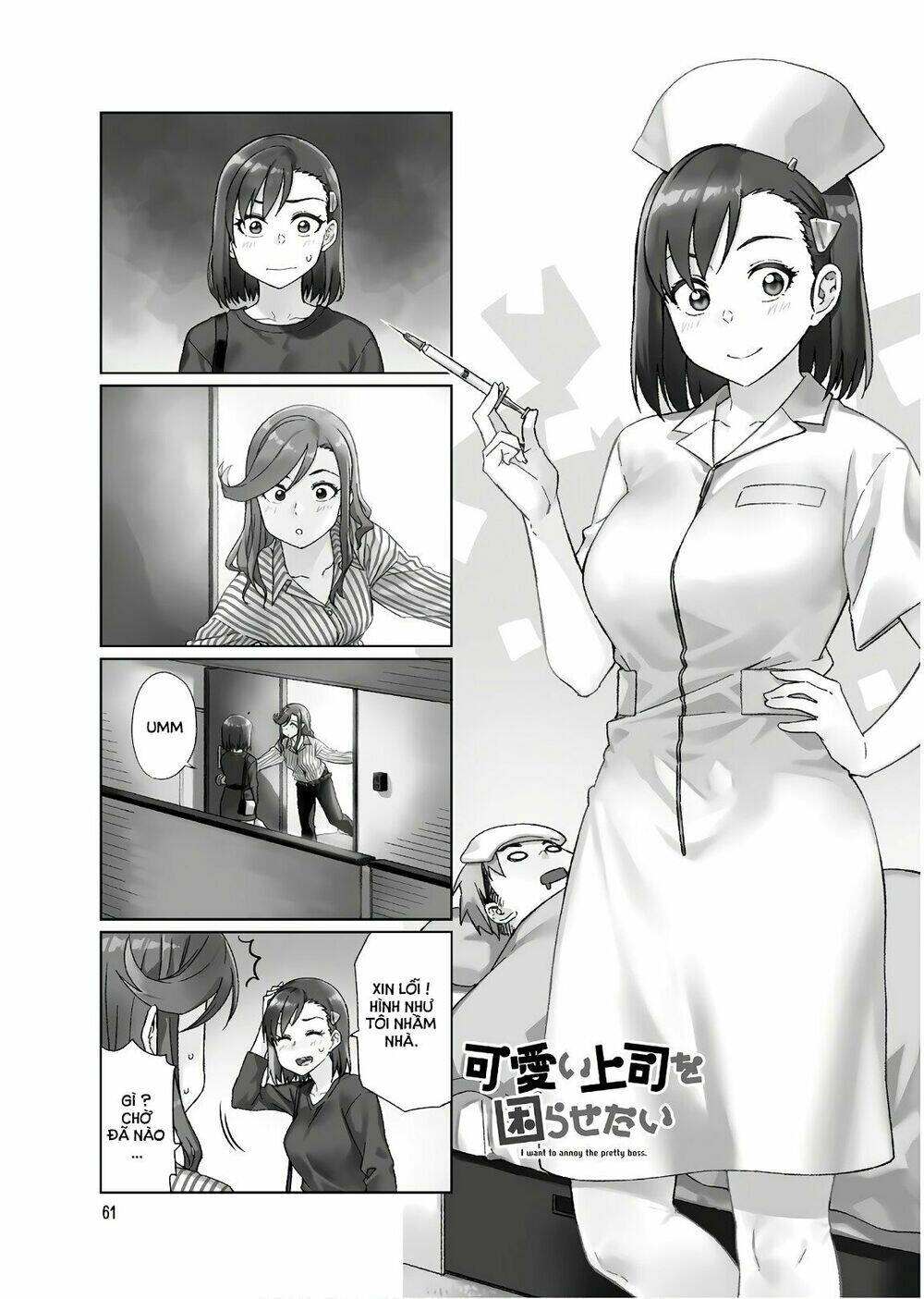 Kawaii Joushi O Komasareta Chương 36 Ảnh 3