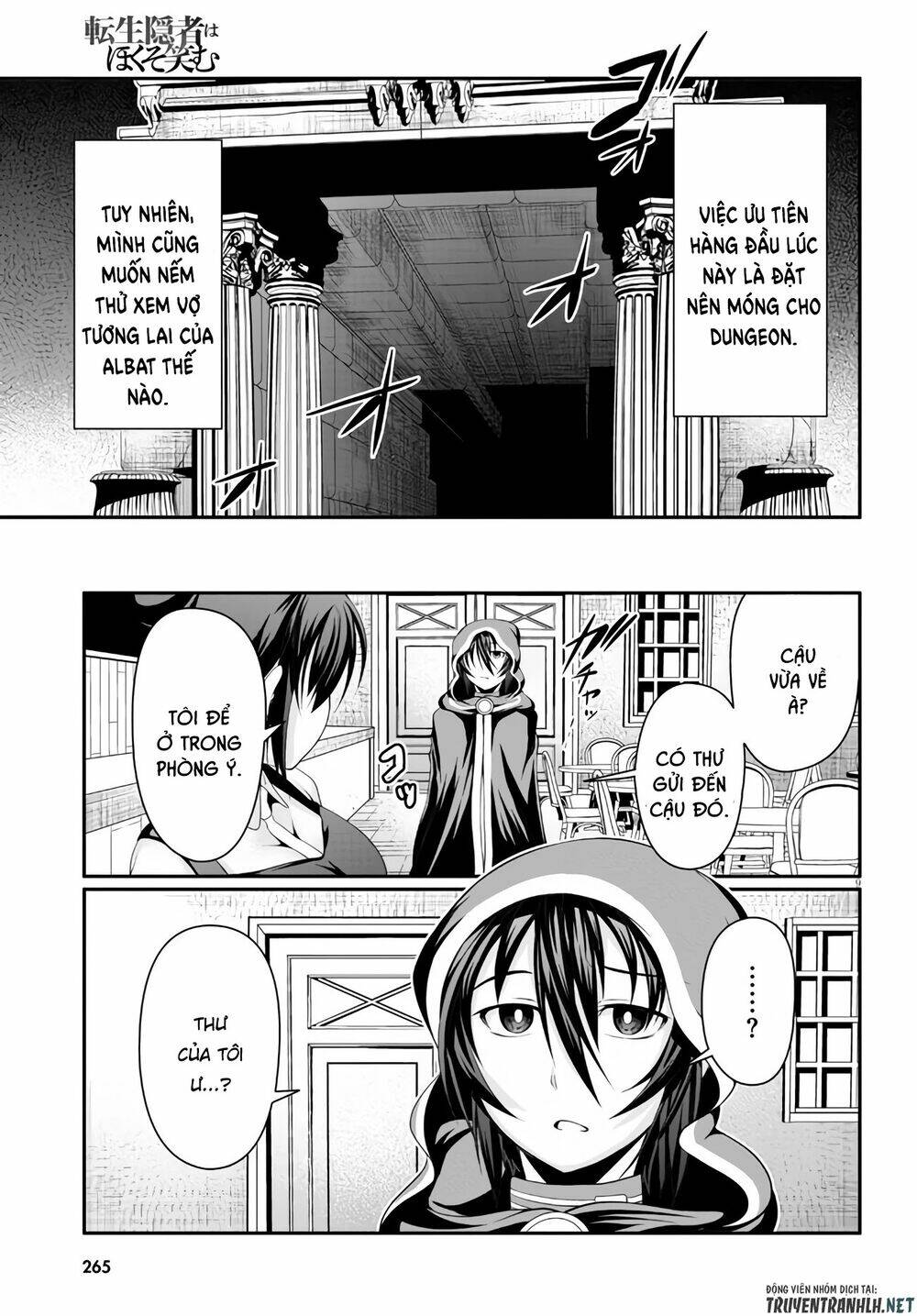 Tensei Inja Wa Hokusoemu Chương 3 Ảnh 13