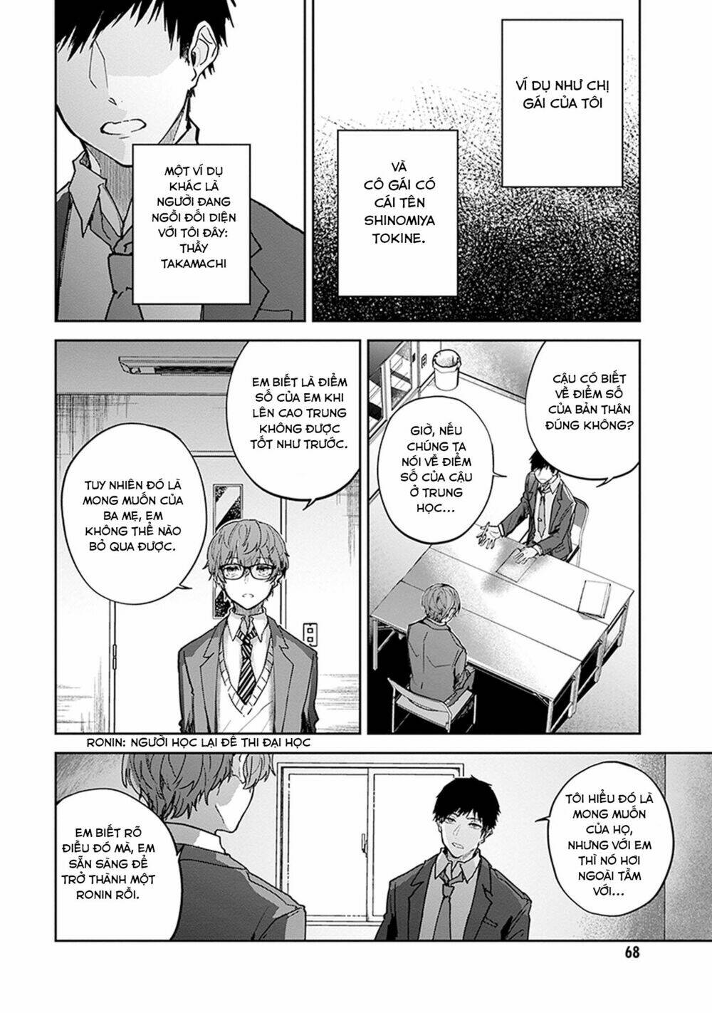 Hatsukoi Losstime Chương 2 Ảnh 4