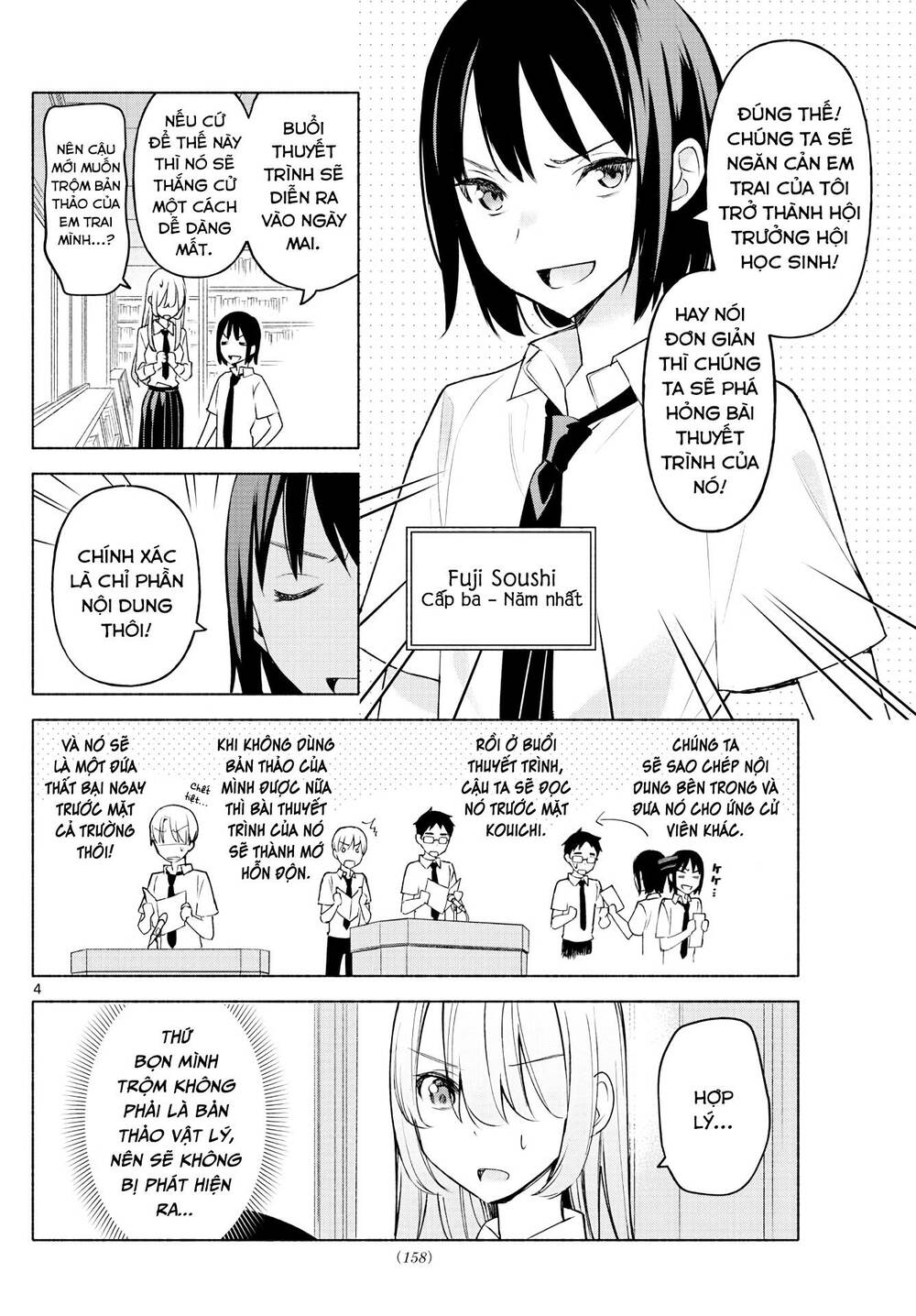 Kimi To Warui Koto Ga Shitai Chương 2 Ảnh 6