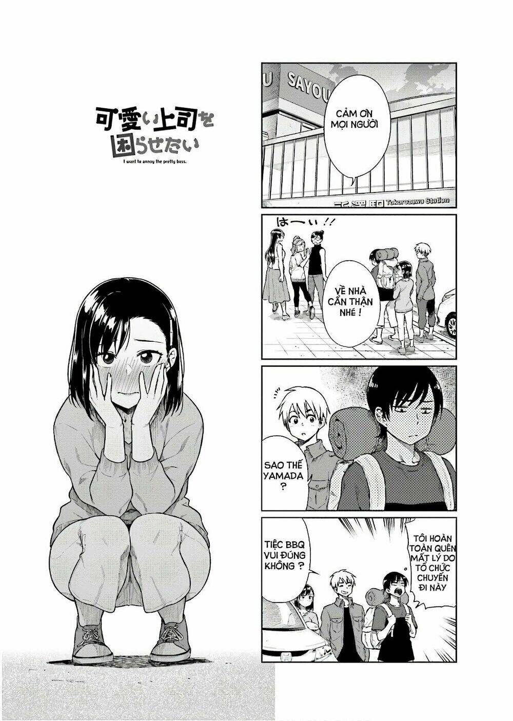 Kawaii Joushi O Komasareta Chương 34 Ảnh 3