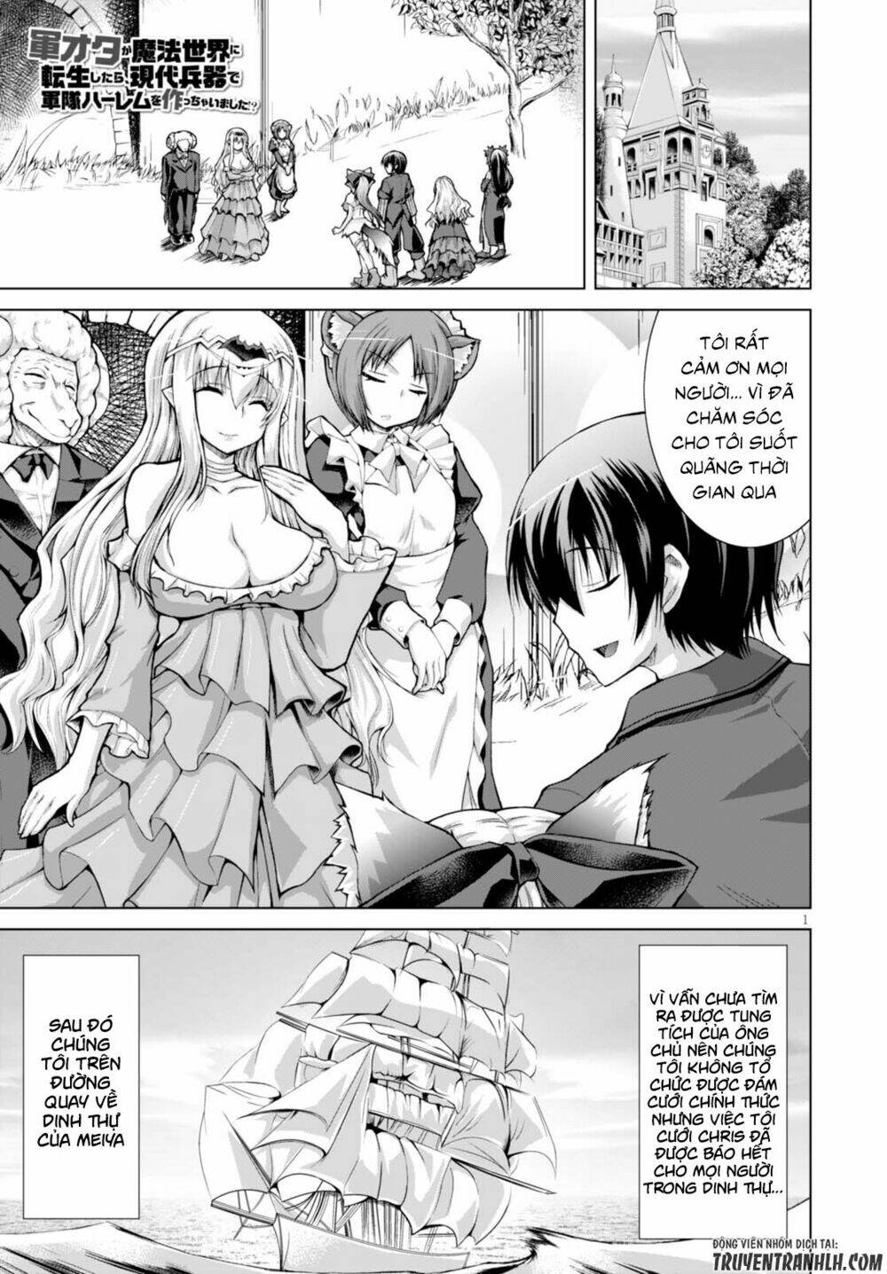Gunota Ga Mahou Sekai Ni Tensei Shitara Chương 27 Ảnh 3