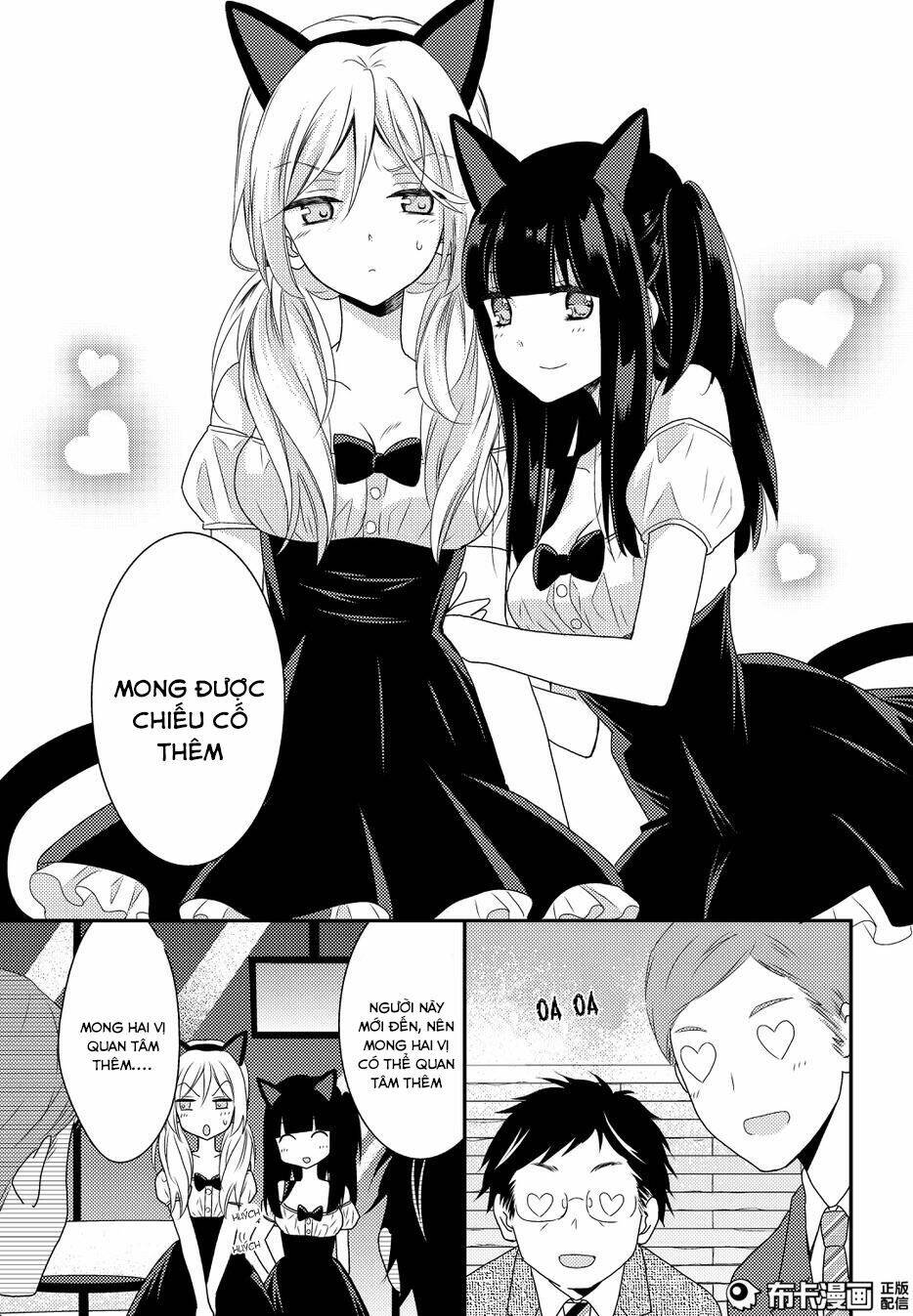 Netsuzou Trap Chương 11 Ảnh 11