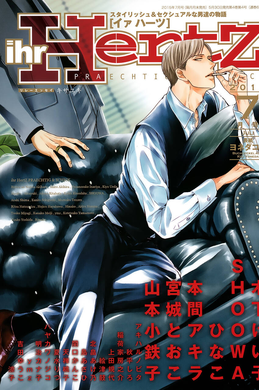 Saezuru Tori Wa Habatakanai Chương 17 Ảnh 33