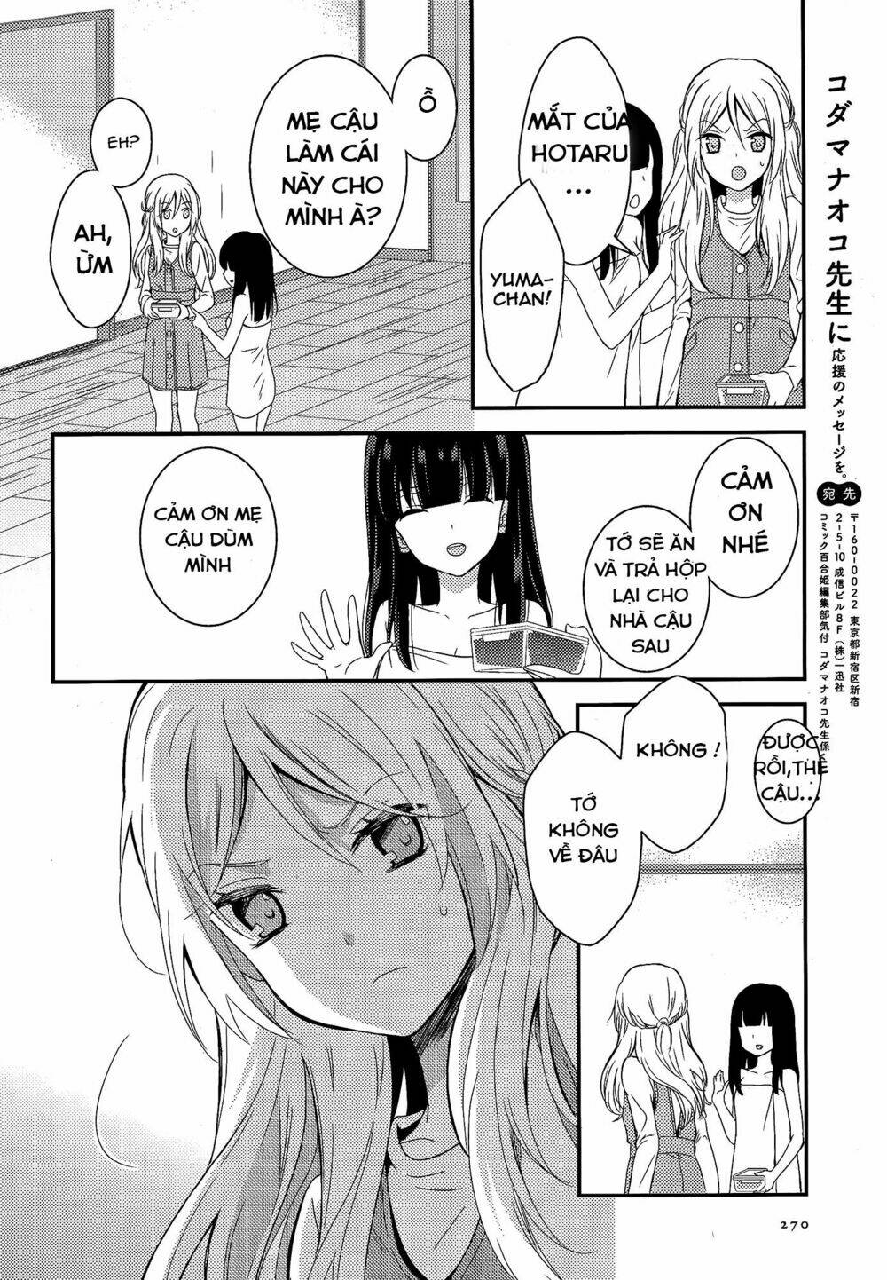 Netsuzou Trap Chương 6 Ảnh 34