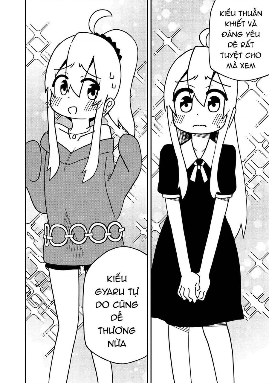Onii-Chan Is Done For! Official Anthology Comic Chương 4 Ảnh 6