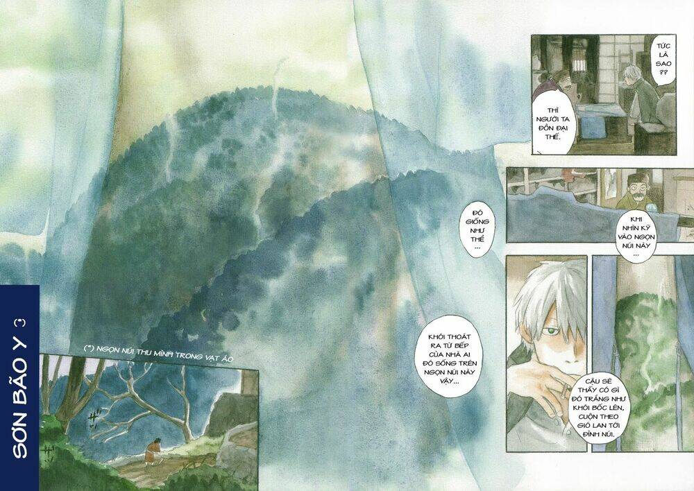 Mushishi Chương 23 Ảnh 4