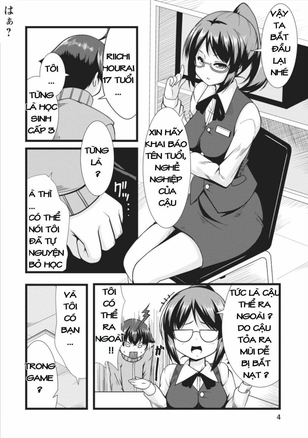 Sakyubasu Ni Tensei Shitanode Miruku O Shiborimasu Chương 1 Ảnh 4