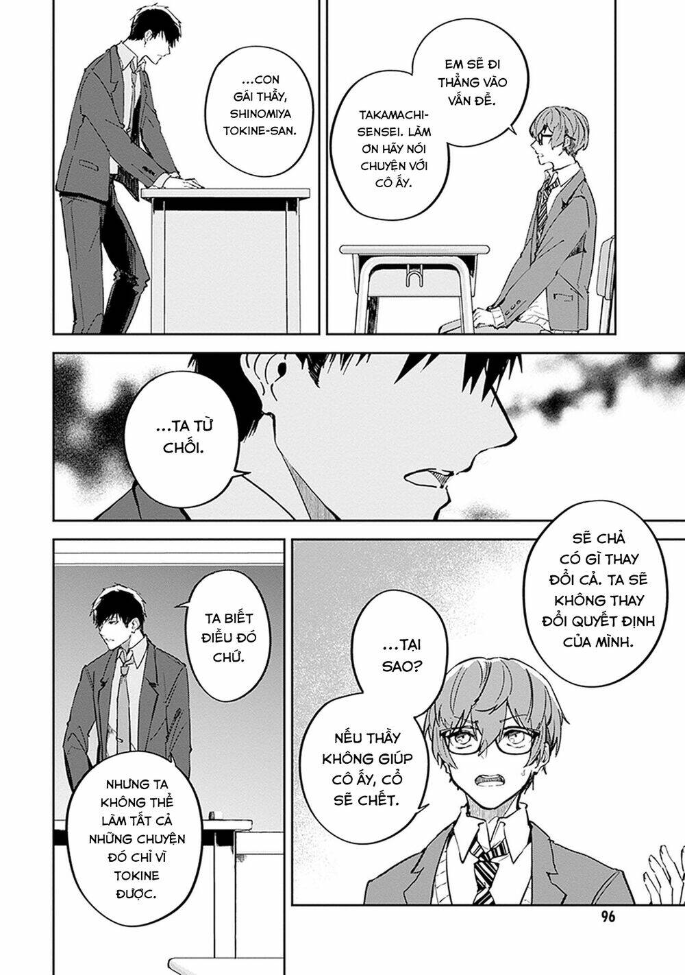 Hatsukoi Losstime Chương 8 Ảnh 8
