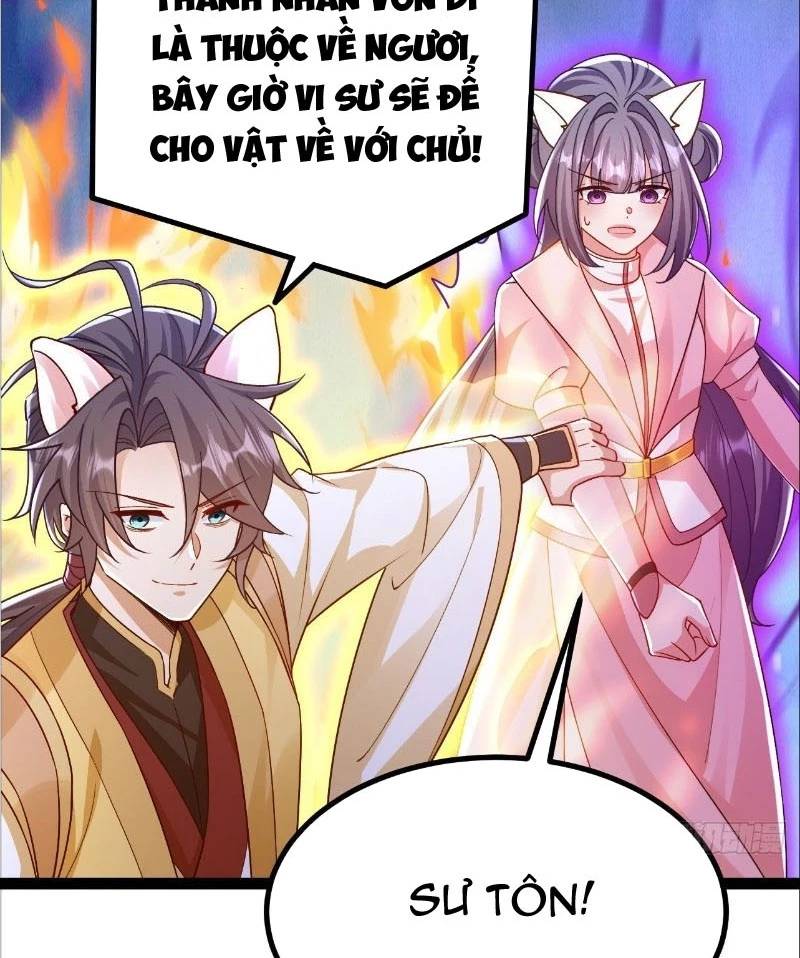 Đệ Tử Siêu Thần Ta Nằm Không, Tông Môn Hủy Diệt Ta Vô Địch Chương 49 Ảnh 16