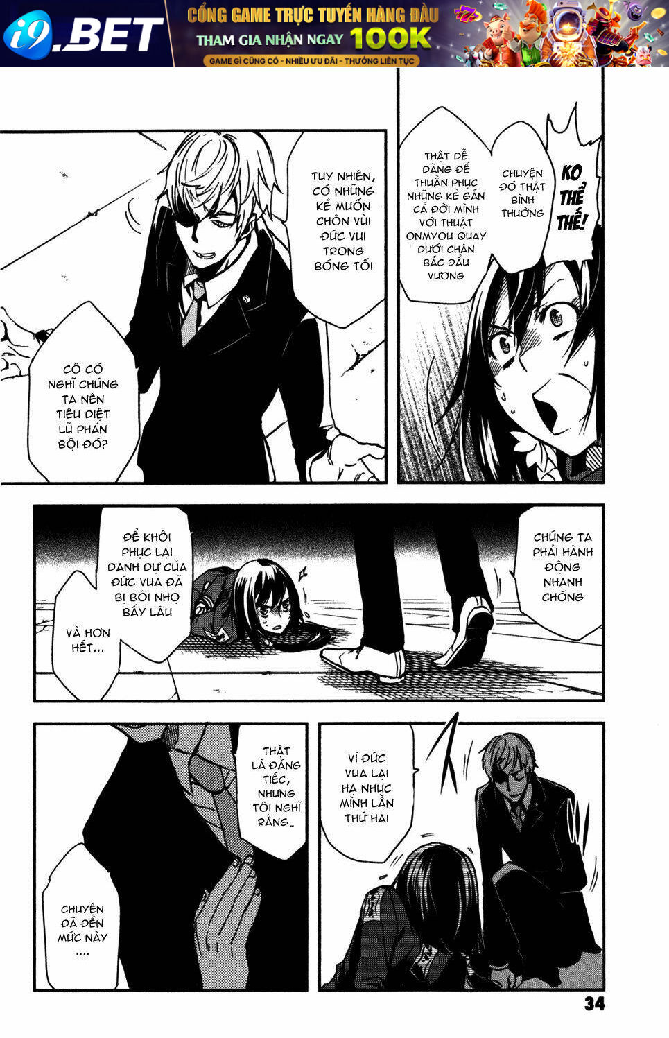 Tokyo Ravens Chương 11 Ảnh 34