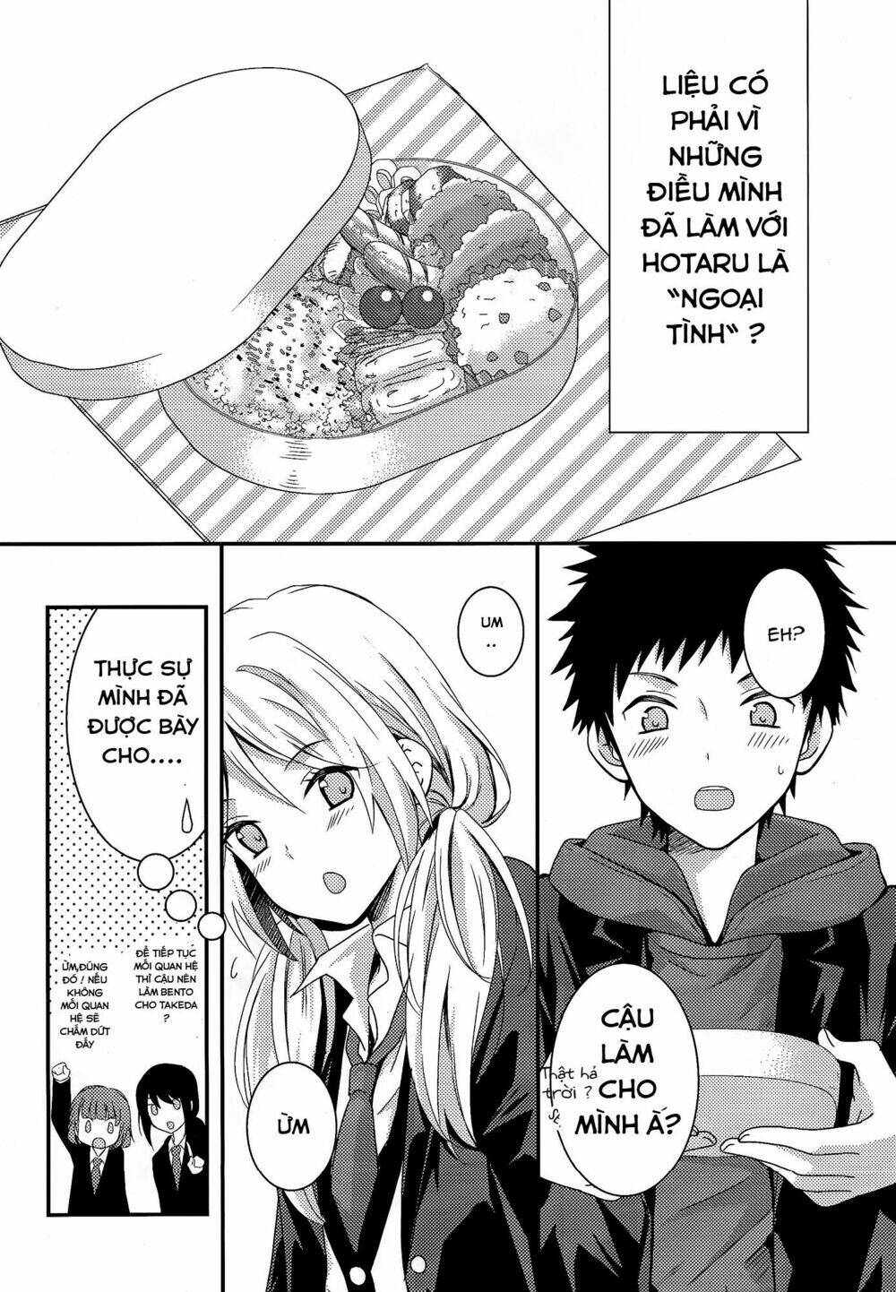 Netsuzou Trap Chương 6 Ảnh 14