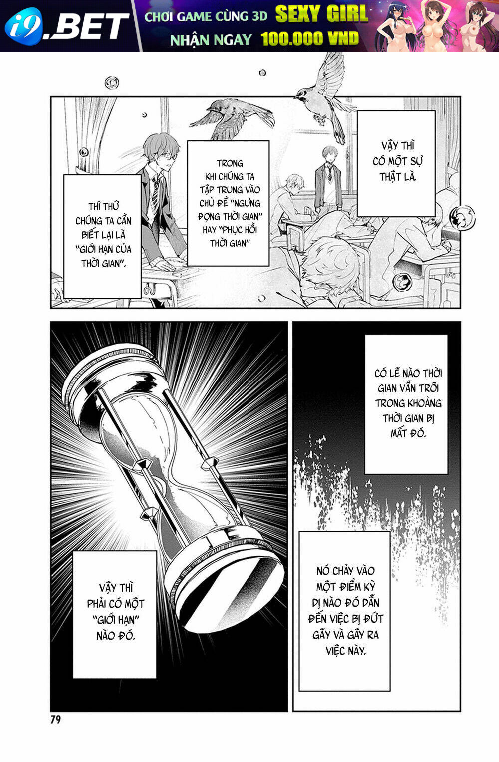 Hatsukoi Losstime Chương 7 Ảnh 19