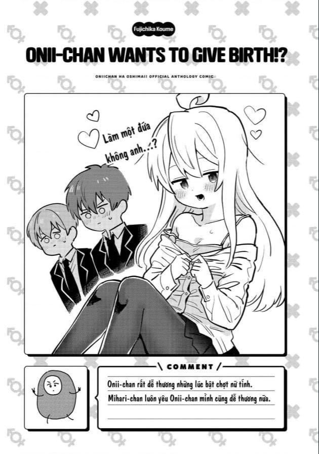 Onii-Chan Is Done For! Official Anthology Comic Chương 2 Ảnh 7