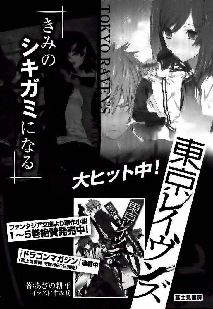 Tokyo Ravens Chương 15 Ảnh 44