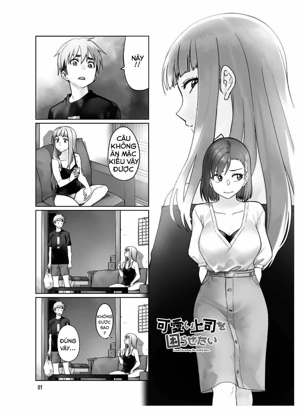 Kawaii Joushi O Komasareta Chương 52 Ảnh 3