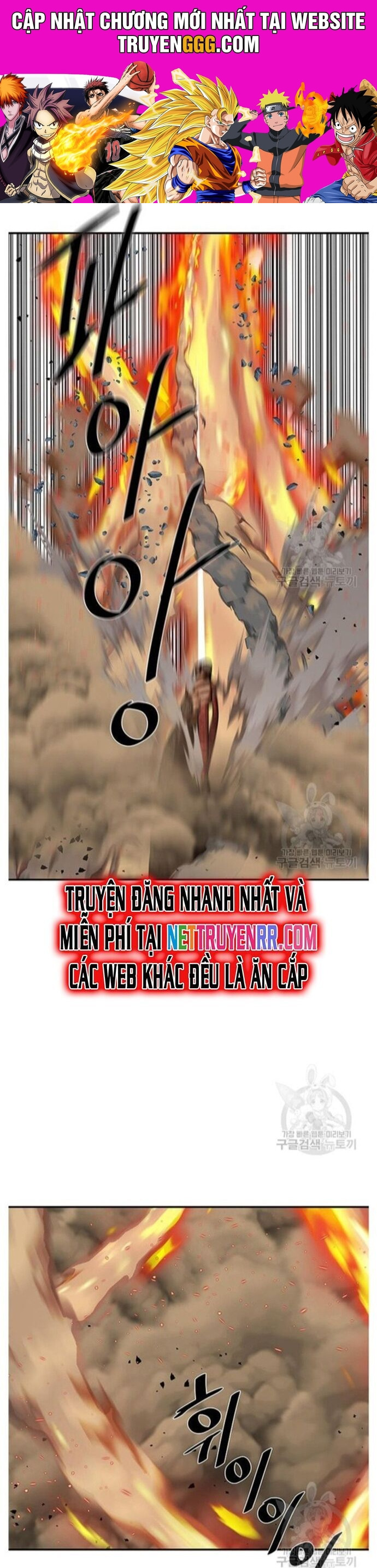 Hộ Vệ Chương 245 Ảnh 2