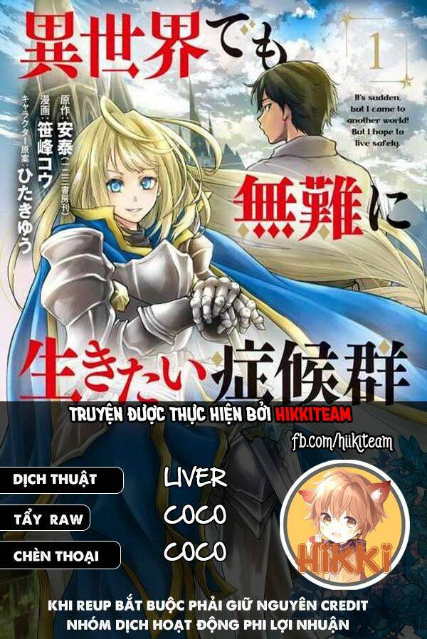 Isekai Demo Bunan Ni Ikitai Shoukougun Chương 25.1 Ảnh 2