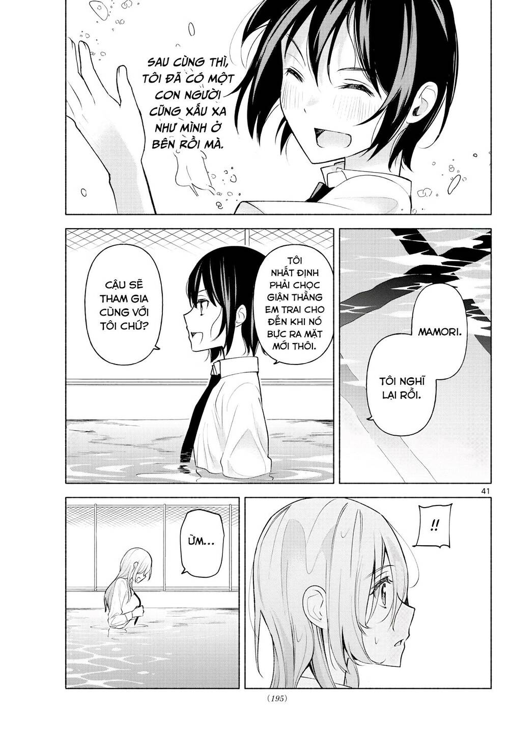 Kimi To Warui Koto Ga Shitai Chương 2 Ảnh 43