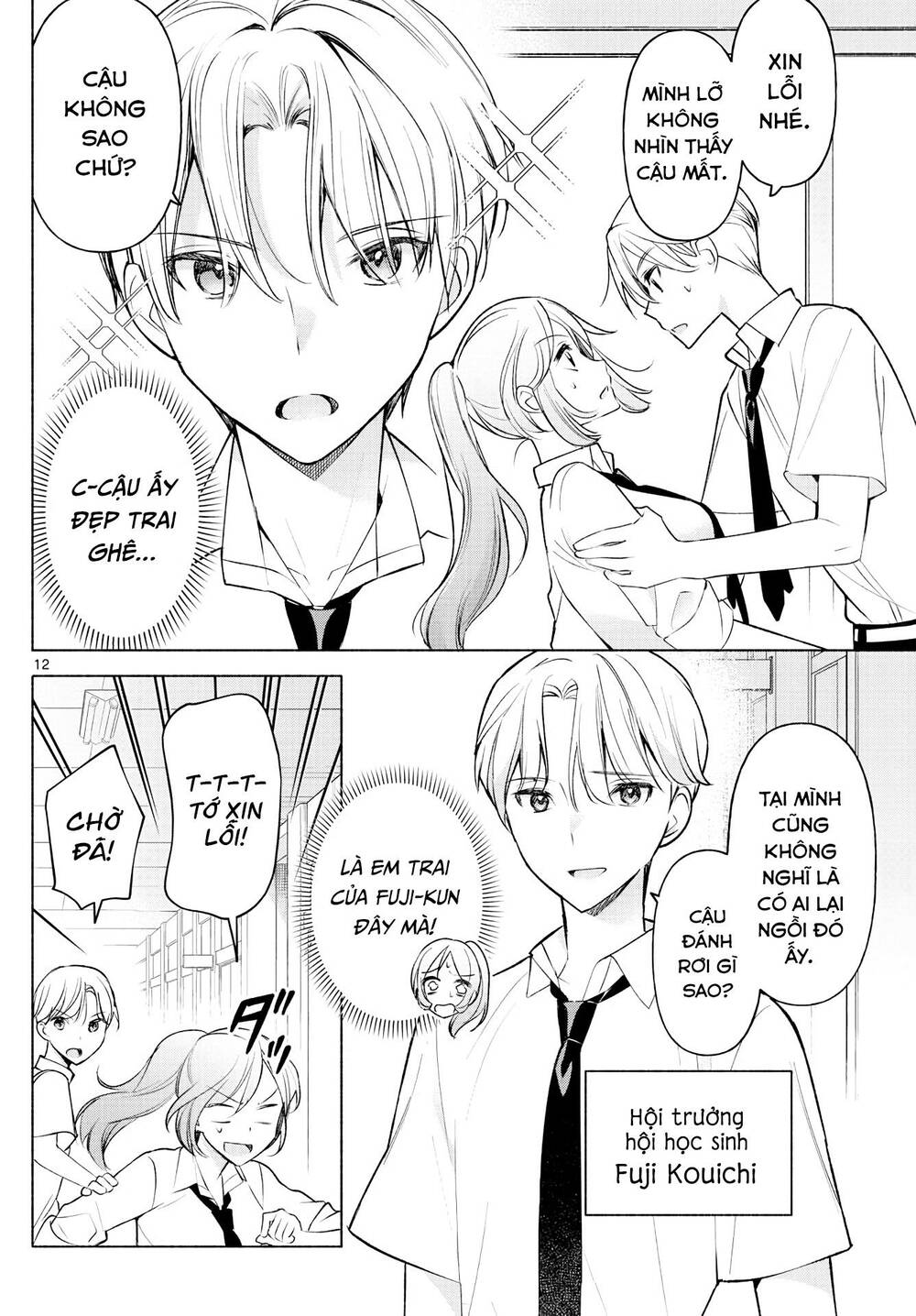 Kimi To Warui Koto Ga Shitai Chương 3 Ảnh 14