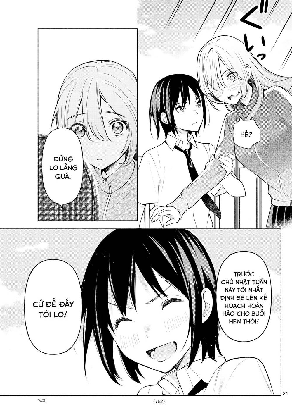 Kimi To Warui Koto Ga Shitai Chương 3 Ảnh 23