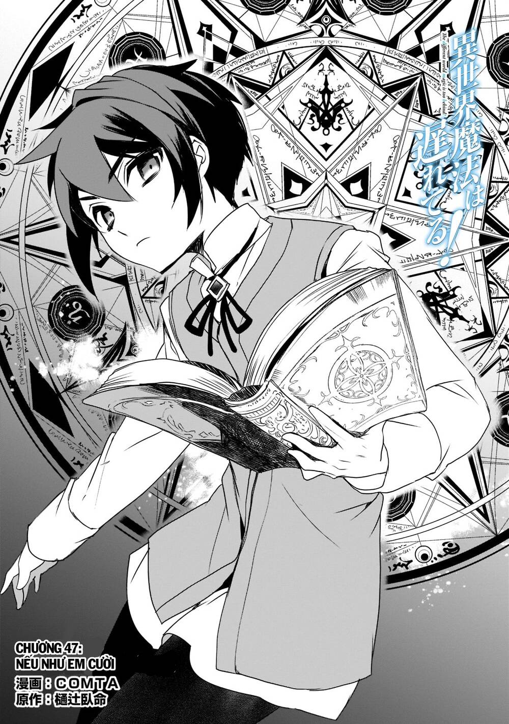 Isekai Mahou Wa Okureteru! Chương 47 Ảnh 3
