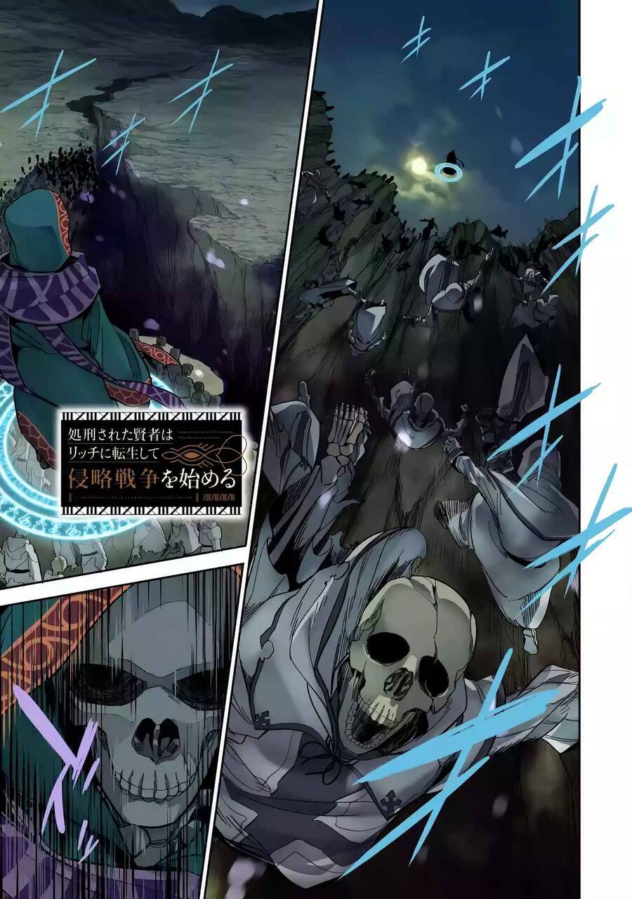 Shokei Sareta Kenja Wa Lich Ni Tensei Shite Shinryaku Sensou Wo Hajimaru Chương 33 Ảnh 3