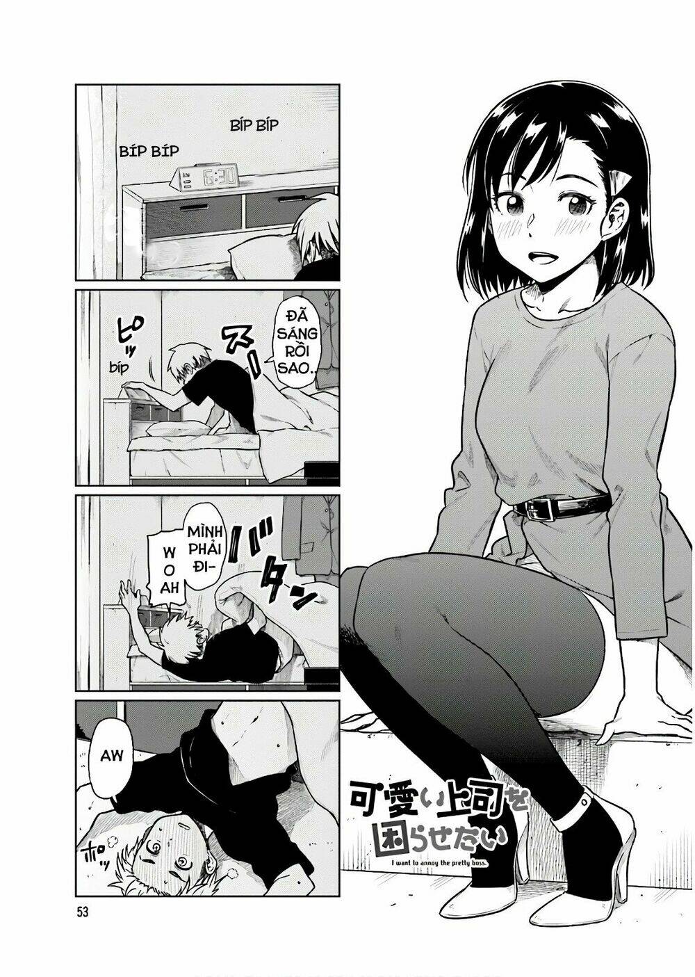 Kawaii Joushi O Komasareta Chương 35 Ảnh 3