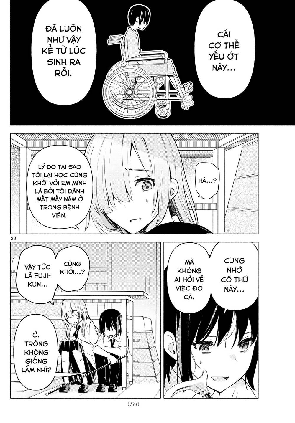 Kimi To Warui Koto Ga Shitai Chương 2 Ảnh 22