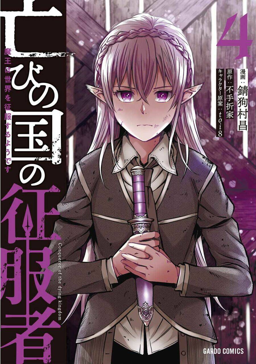 Horobi No Kuni No Seifukusha: Maou Wa Sekai O Seifuku Suru Youdesu Chương 16 Ảnh 3