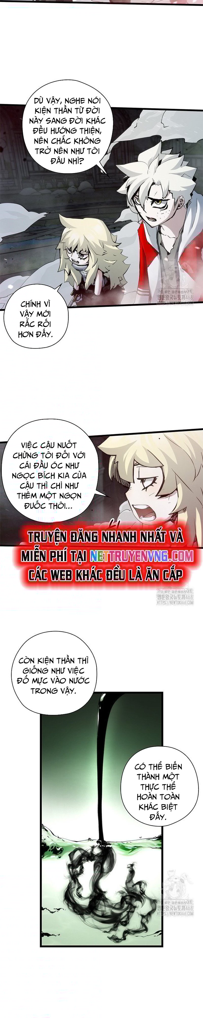 Kiếm Thần: Thần Chi Tử Chương 49 Ảnh 5