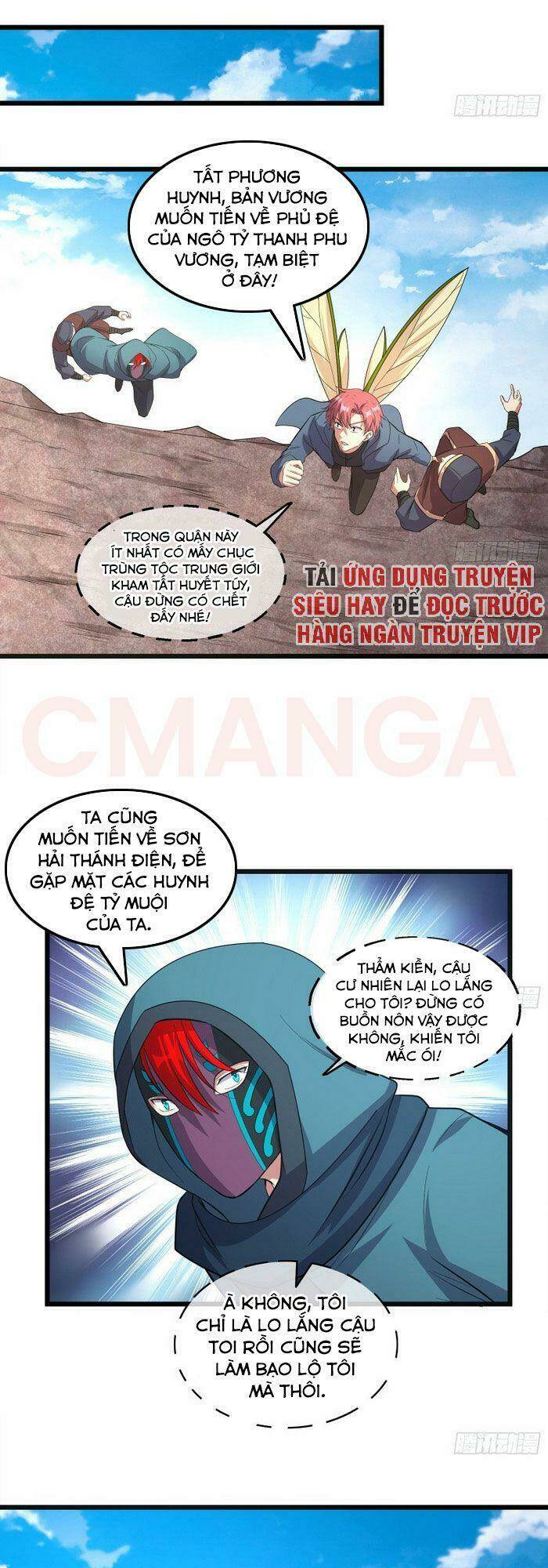 Khắc Kim Đại Lão Chương 150 Ảnh 11