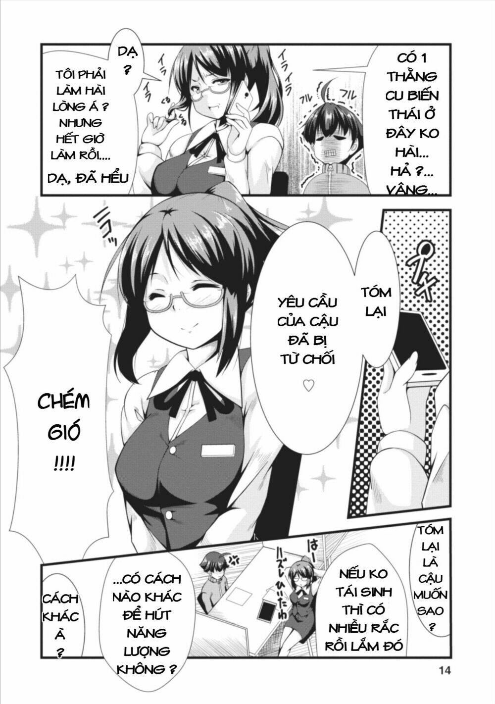 Sakyubasu Ni Tensei Shitanode Miruku O Shiborimasu Chương 1 Ảnh 14