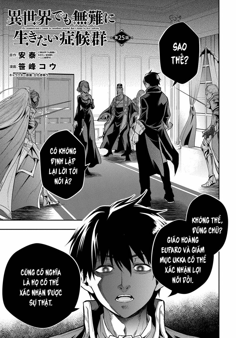 Isekai Demo Bunan Ni Ikitai Shoukougun Chương 25.1 Ảnh 4