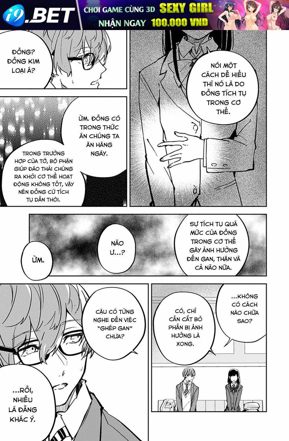 Hatsukoi Losstime Chương 6 Ảnh 12